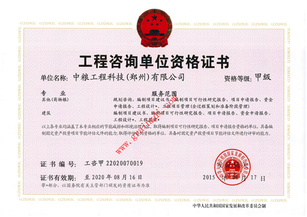 ������ѯ�׼�֤��