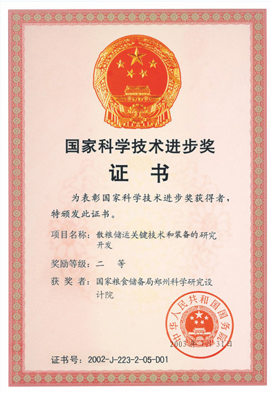 ���ҿ�ѧ����������֤��