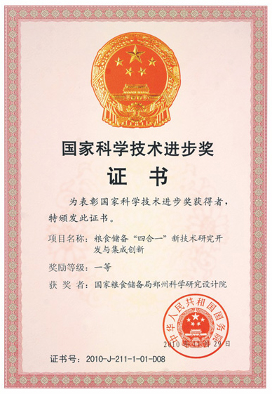 ���ҿ�ѧ����������֤��