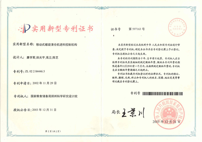 �ƶ�ʽ������ֻ����Ͽ��ƻ���