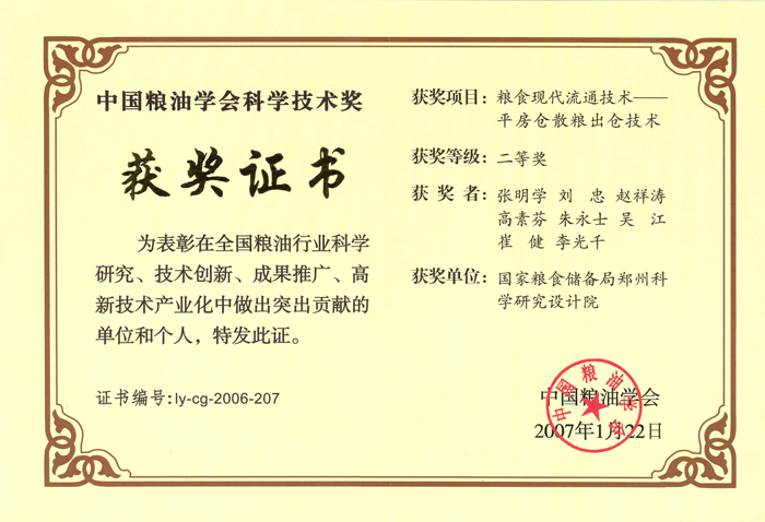 2014��4�¼�˫���㷭װ��