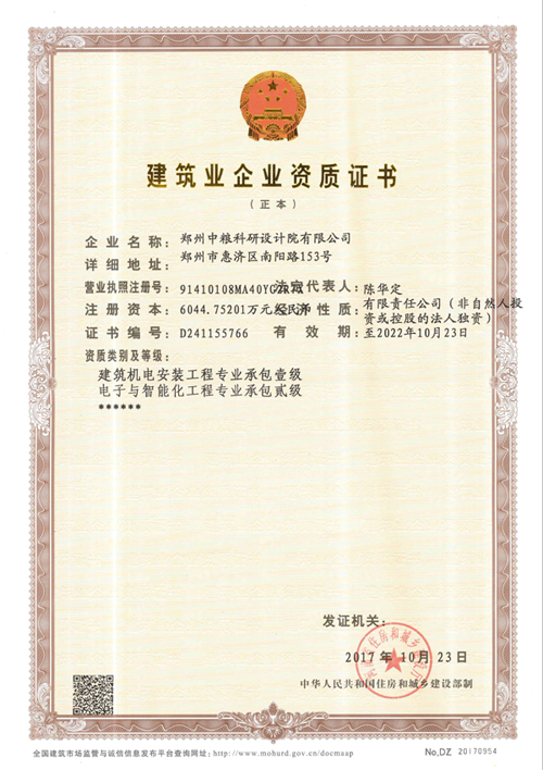 ����ҵ��ҵ����֤�飨������