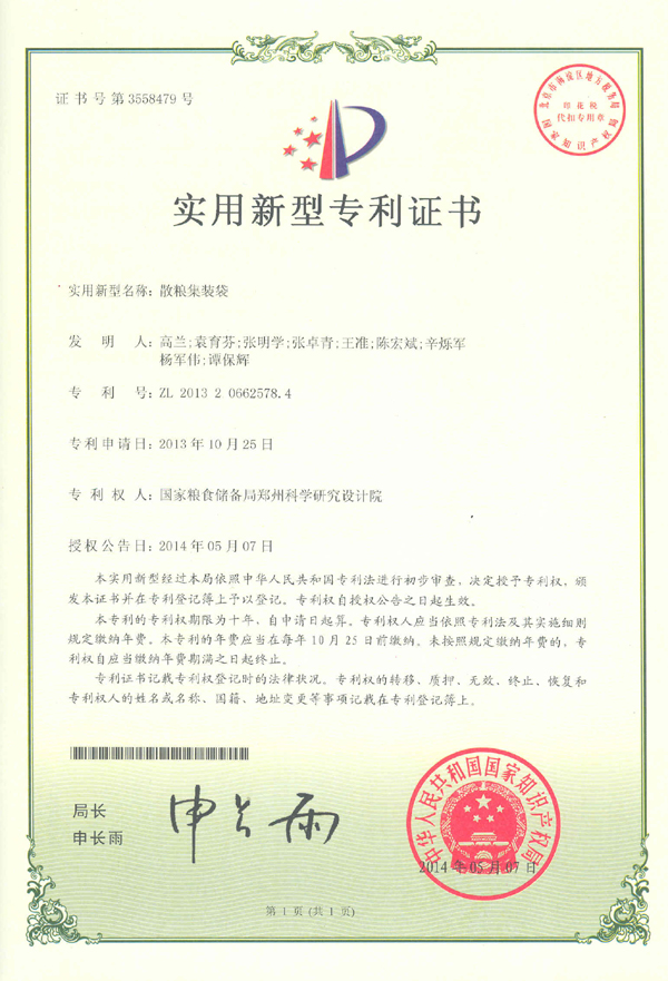 2014��5��ɢ����װ��