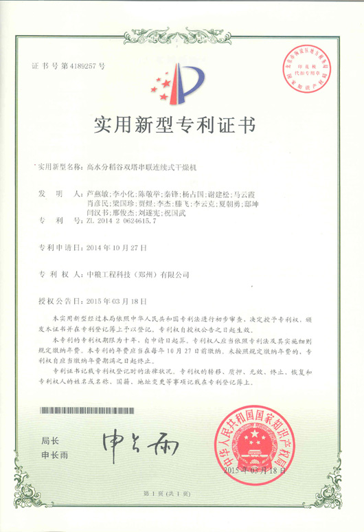 2014��10�¸�ˮ�ֵ���˫����������ʽ�����