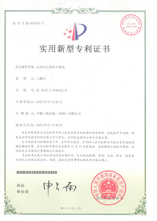 2015��1���޶�����Ȼ�������