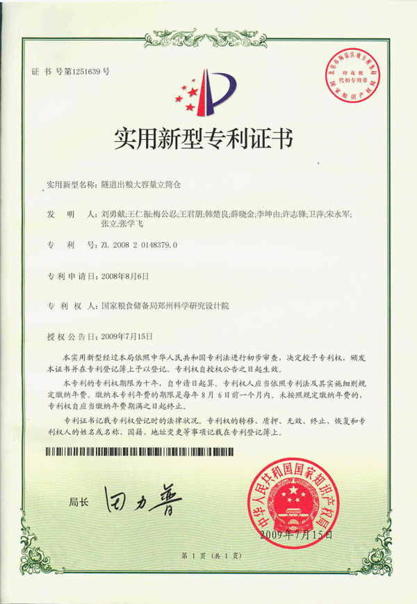 ����������������Ͳ��