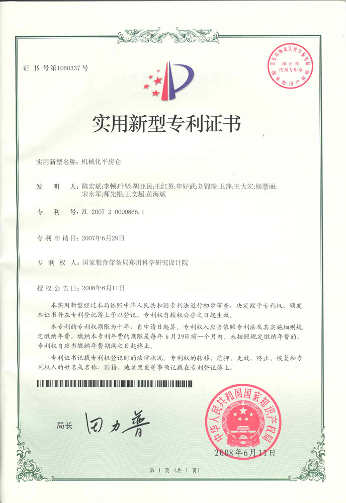 ��е��ƽ����